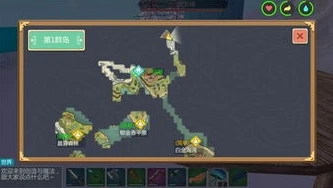 创造与魔法的宝箱怎么开快?_创造与魔法跑图开宝箱高效路线全解析