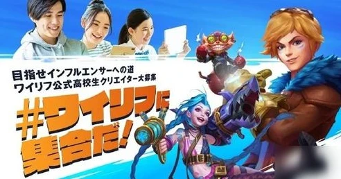 英雄联盟手游激活码怎么用_英雄联盟手游激活码使用全攻略,激活码输入位置及使用步骤详解