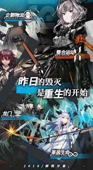 明日方舟有测试服吗_明日方舟测试服资格申请全解析，探索神秘的测试服之旅