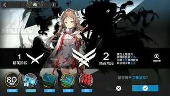 明日方舟有测试服吗_明日方舟测试服资格申请全解析，探索神秘的测试服之旅