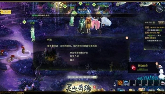吕德华 王者_吕德华玩成吉思汗，独特风格下的草原之主