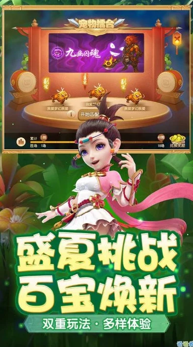 梦幻西游手游礼包激活码2020_梦幻西游手游2020礼包激活码全解析,超值福利一网打尽