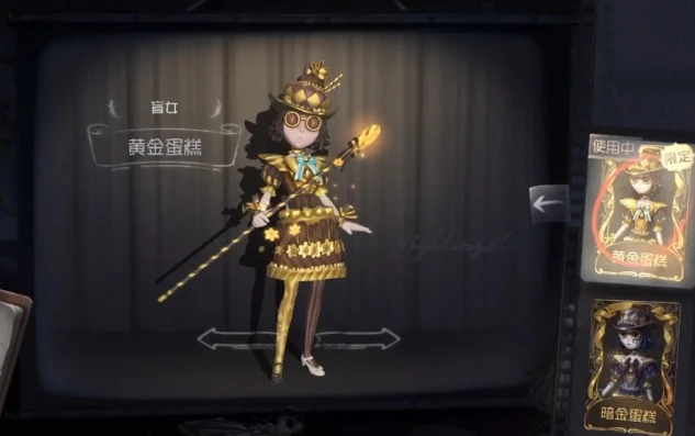 第五人格盲女新金皮什么时候上线_第五人格盲女金挂光明特效，新金皮上线的期待与展望
