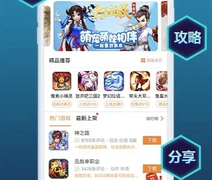 1折手游平台app_畅享超值游戏之旅，1折手游平台免费游戏全解析