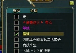 问道通天塔速度最慢的星君_问道端游通天塔240层,速度最慢星君的最佳击杀策略