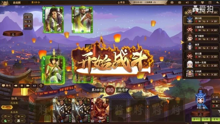 三国杀十周年自走棋模式在哪开_探寻三国杀十周年自走棋模式，开启入口与玩法全解析