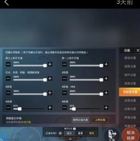 问道手游大额充值怎么充划算_问道手游大额充值攻略，如何充值更划算