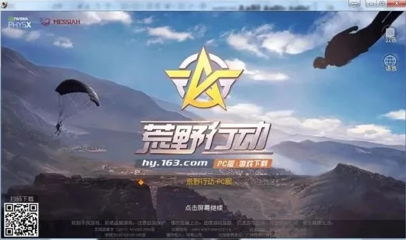 问道手游大额充值怎么充划算_问道手游大额充值攻略，如何充值更划算