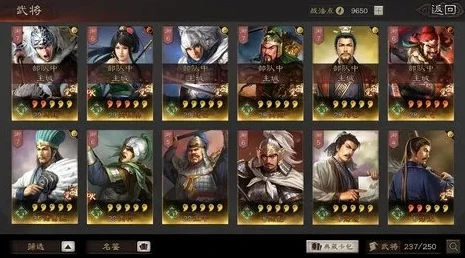 三国志战略版寻访出橙将技巧免费出5星的寻访..._三国志战略版寻访出橙将技巧，免费出5星的寻访秘籍