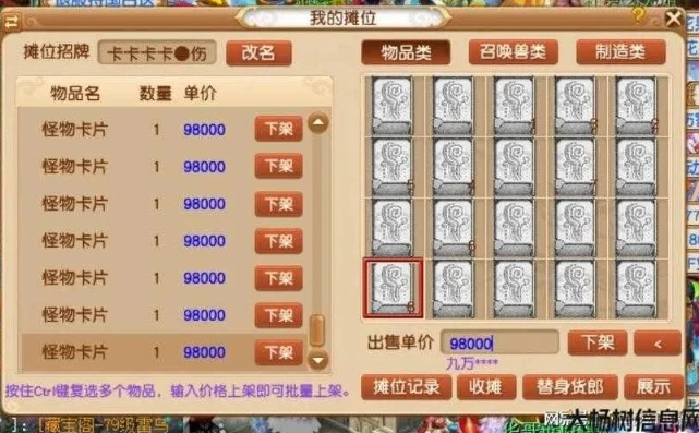 王者荣耀体验服停机更新_王者荣耀体验服停机更新，新变革与游戏体验的全面提升
