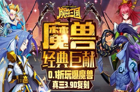 问道手游官方网站问道聚宝斋_问道手游官网聚宝斋，宝藏之地的全方位探秘