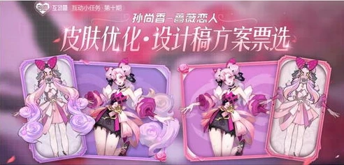 王者荣耀2021年8月新皮肤有哪些_王者荣耀2021年8月新皮肤全解析，英雄的华丽蜕变