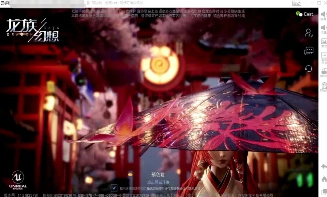 龙族幻想里绘梨衣的日记密码_龙族幻想，绘梨衣捏脸数据背后的深情——解读绘梨衣日记密码中的世界
