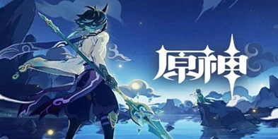 原神云游戏是什么意思啊知乎_深度解析原神云游戏，开启游戏新体验