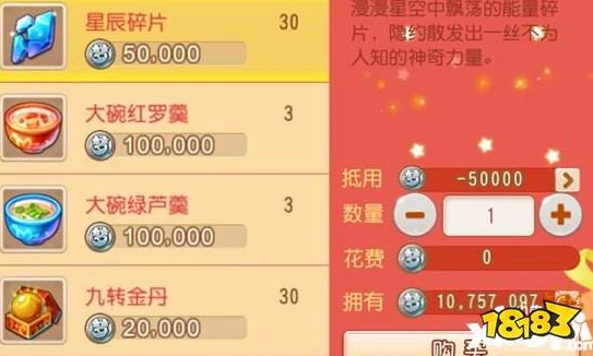 手游折扣券怎么用划算_手游折扣券使用全攻略，教你如何用得划算