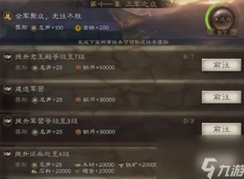 三国志战略版s1司隶攻略_三国志战略版S1司隶全解析，铜资源坐标及战略布局