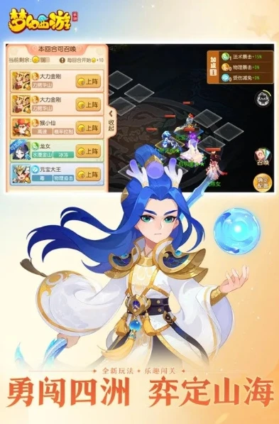 梦幻西游手游官方网站网易版_畅游梦幻西游手游官服，网易官网下载的奇幻之旅