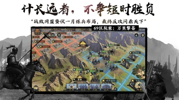 率土之滨刷玉符辅助器下载_警惕！远离率土之滨刷玉符辅助器，守护游戏公平与安全