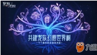 龙族幻想下载界面打不开_龙族幻想下载界面无法打开?解决办法与背后可能的原因全解析