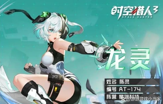 时空猎人3猎魔和龙灵哪个好_时空猎人3，猎魔与龙灵对比，谁才是最强角色？