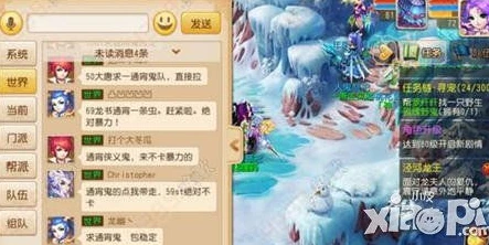 原神电脑版按键怎么操作打字的_原神电脑版打字操作全解析，轻松掌握聊天输入技巧