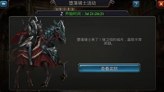 阿瓦隆之王官网网站下载安装_畅玩〈阿瓦隆之王〉，官网下载安装全解析