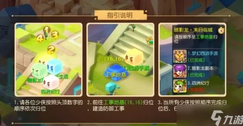 梦幻西游手游暗影龙任务怎么领取的_梦幻西游手游暗影龙任务领取全攻略