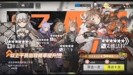 明日方舟抽卡记录入口不见了_明日方舟抽卡记录入口消失？探寻背后的原因与解决之道