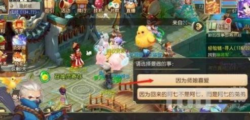 梦幻手游考古二阶题目_梦幻西游手游考古二阶到三阶，探索古代文明的进阶之旅