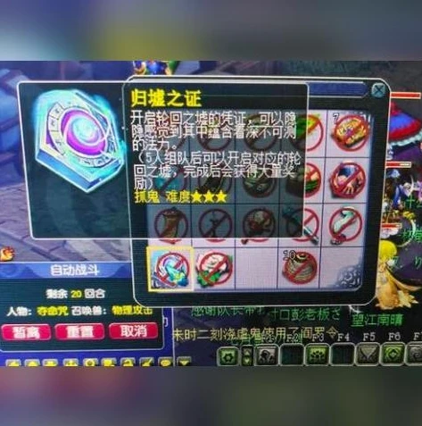 梦幻西游难度任务指的是哪些任务_梦幻西游之难度任务全解析