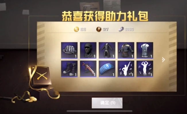 和平精英充会员送套装_和平精英，充值会员送套装，背后的营销策略与玩家体验
