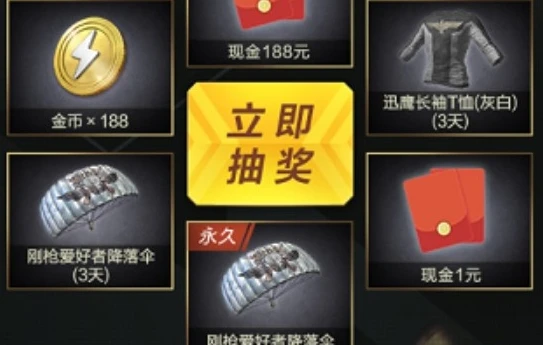 和平精英充会员送套装_和平精英，充值会员送套装，背后的营销策略与玩家体验