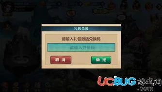 阿瓦隆礼包兑换码2019_阿瓦隆2019礼包兑换码全解析,畅享游戏超值福利