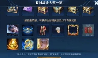 王者荣耀进阶战令后会重置等级吗_王者荣耀进阶战令等级那些事儿，是否同步与重置深度解析