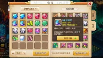 梦幻西游手游官网苹果版_梦幻西游手游，苹果与安卓共通的梦幻之旅——官网全解析