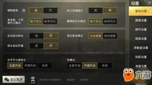 龙族幻想pc手机互通吗怎么玩_龙族幻想，PC与手机是否互通及玩法全解析