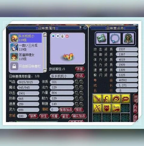 网易梦幻西游手游混服藏宝阁怎么进_探秘网易梦幻西游手游混服藏宝阁，进入方法全解析