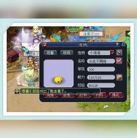 网易梦幻西游手游混服藏宝阁怎么进_探秘网易梦幻西游手游混服藏宝阁，进入方法全解析