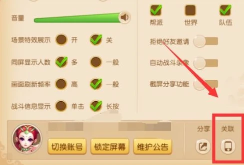 梦幻西游绑定的手机号不用了怎么更换_梦幻西游，手机号不用了？更换关联手机的详细攻略