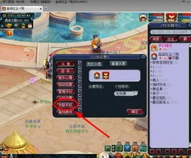 梦幻西游绑定的手机号不用了怎么更换_梦幻西游，手机号不用了？更换关联手机的详细攻略