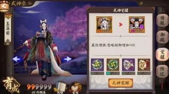 阴阳师月读值得培养吗2023_阴阳师，深度解析2023年月读是否值得培养