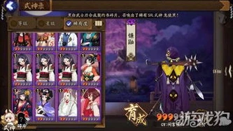 阴阳师月读值得培养吗2023_阴阳师，深度解析2023年月读是否值得培养