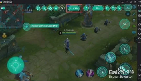 王者荣耀电脑版好操作吗_王者荣耀电脑版操作体验，便捷与挑战并存