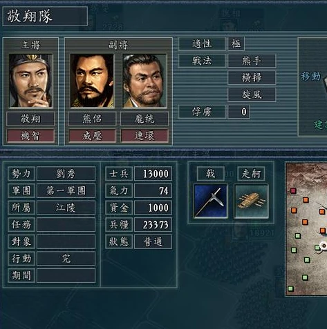 三国志战略版战功队伍排行怎么看_三国志战略版战功队伍排行全解析，洞悉战场致胜之道