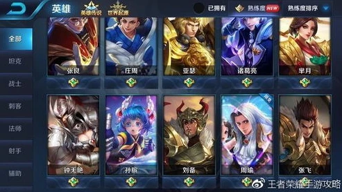 王者荣耀微信转QQ要多少钱_王者荣耀微信转QQ，价格背后的考量与相关解析
