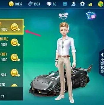 qq飞车游戏号值多少钱一个币_探究QQ飞车游戏号价值，影响因素与市场价格分析