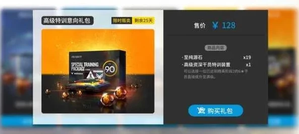 明日方舟兑换码永久礼包码_明日方舟，兑换码全收录，超值礼包码一网打尽
