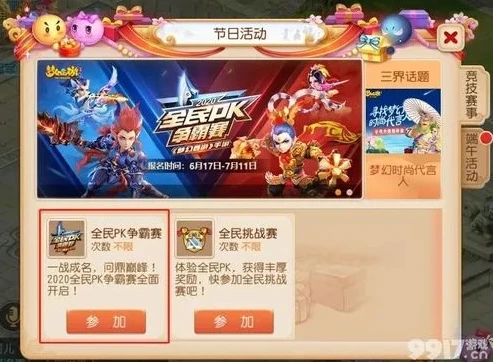 手游折扣优惠_手游折扣券,你想知道的那些事儿