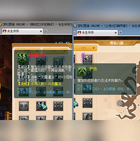 天刀手游 经脉_天涯明月刀手游经脉最新搭配全解析