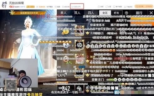 和平精英在线直播间怎么进入_和平精英在线直播间全知道,轻松进入,畅享精彩游戏直播